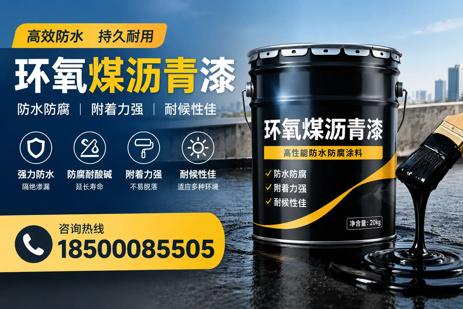 环氧煤沥青漆使用中的常见问题及解决方案，台州用户指南